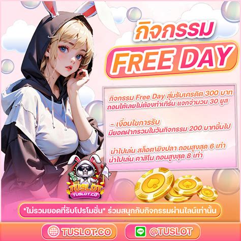 โปรโมชั่น/กิจกรรม .